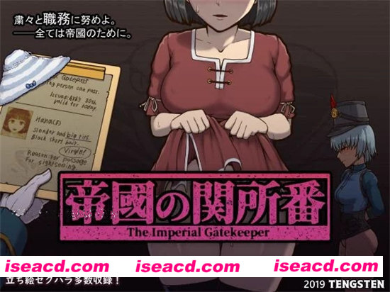 [帝国审查所！][BG恋爱游戏] {日系}{V1.0完整汉化版}[SLG游戏]