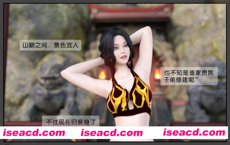 [3D全彩/DDK00][炎堕1-5 合集][746P/868M][百度网盘+秒传链接]