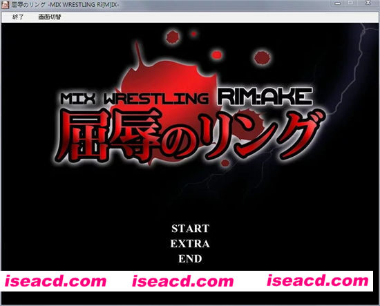 【羞耻摔跤重置版！】[动作冒险ACT] [日系格斗ACT/全动态][MIX WRESTLING Ri[M]IX][全回想存档][980M]
