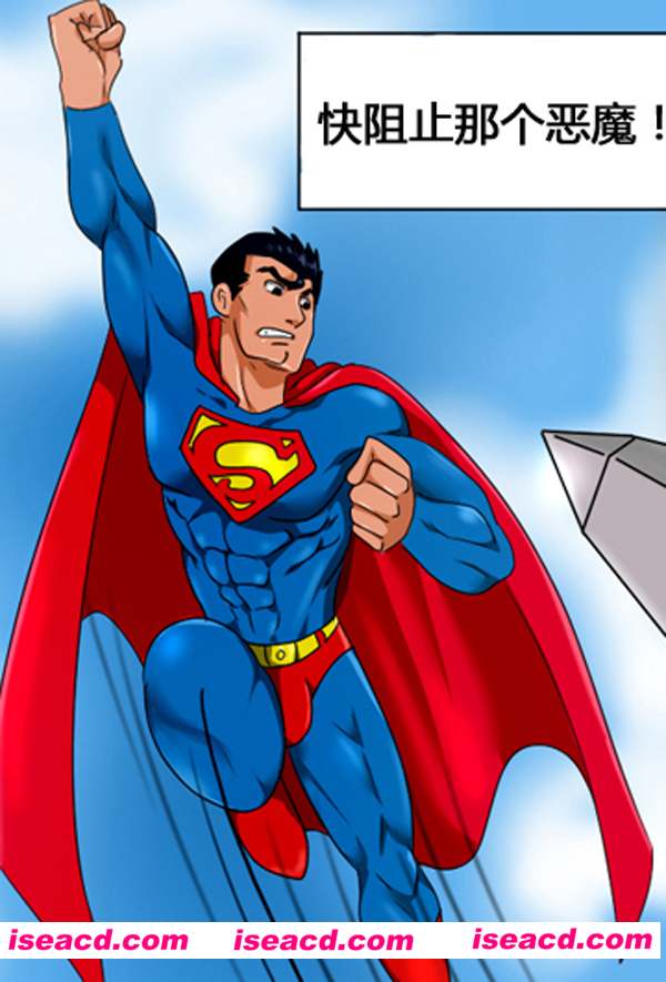 【监禁超人计划】[漫画][汉化][百度盘]