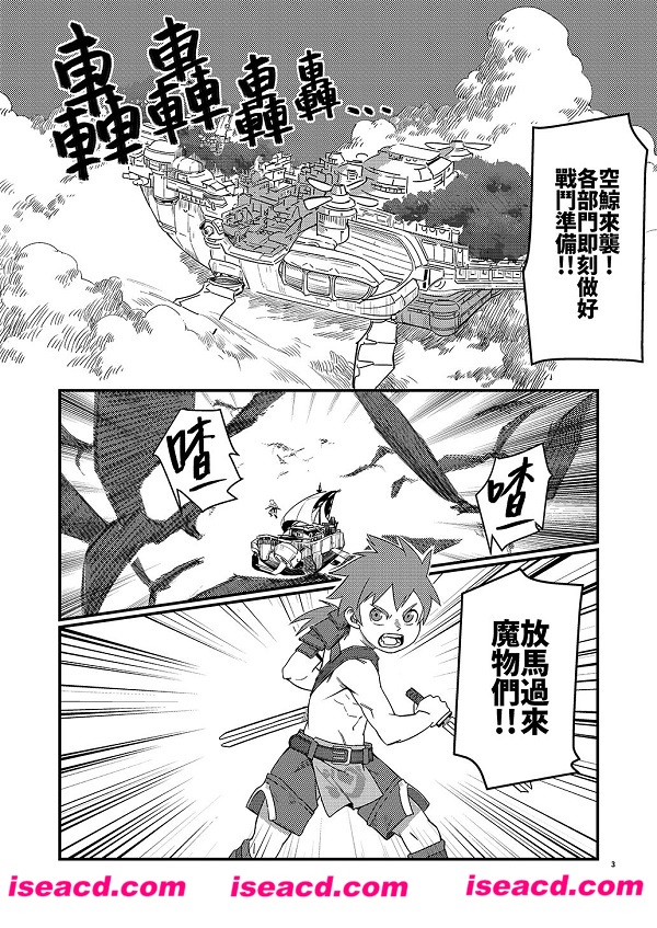 [五更灳][漫画]【雲海之上】[汉化][百度盘]