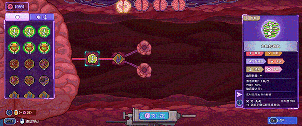 【ARPG/中文/肉鸽】原点计划：血肉工匠/Biowe艾薇er v2.0.8 官方中文版【700M/更新】