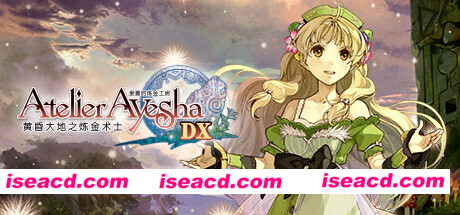 爱夏的炼金工房：黄昏大地之炼金术士DX/Atelier Ayesha: The Alchemist of Dusk DX