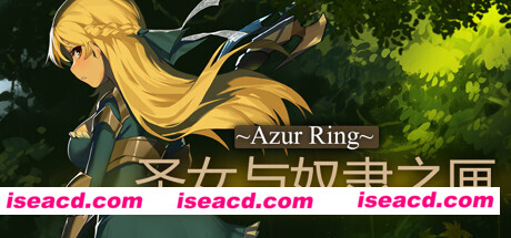 圣女与奴隶之匣/Azur Ring（v2.0）