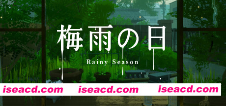 梅雨之日/Rainy Season