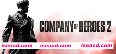 英雄连2/Company of Heroes 2