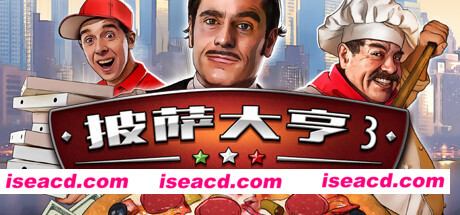 披萨大亨3/Pizza Connection 3（v1.0.7583）