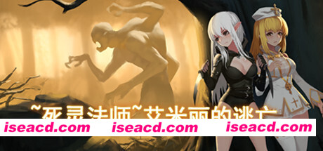 死灵法师：艾米丽的逃亡/necromancy~Emilys Escape