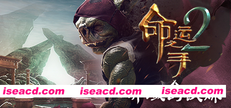 命运之手2/Hand of Fate 2