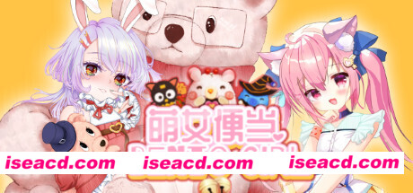 萌女便当/BENTO GIRL（美少女+盲盒+美味便当）