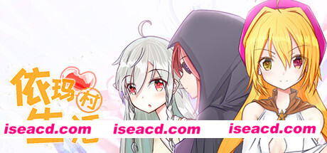 依玛村生活/Life In Yima