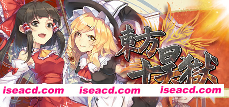 东方十昊狱/Hella Dazzling Hell!!（V.3.021.501）