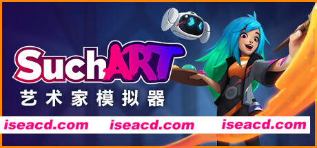 艺术家模拟器/SuchArt（V1.3.4.0豪华版+DLC）