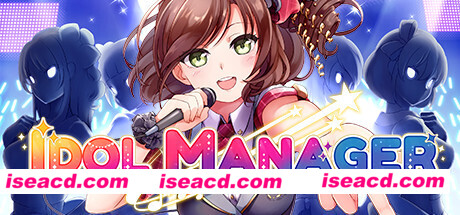 偶像经纪人/Idol Manager（V1.0.5-正式版）