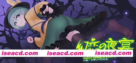 幻恋夜宴 恋恋的幻觉夜宴/Halluci-Sabbat of Koishi（V.6.1c+短裙DLC）