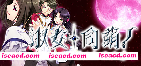 淑女同萌/Superior Entelecheia（豪华终极合集版-V2.00 rev1747+DLC）