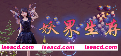 妖界生存（Build.8459483）