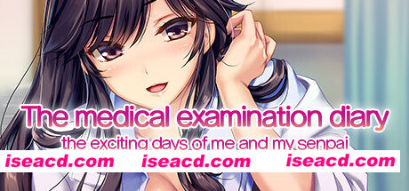 我和她（女医师）的诊察日志（V1.0.0+DLC）