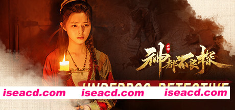 神都不良探/Underdog Detective（Build.8564933）