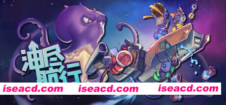 油尽航行（Build.9724551-1.0.3）