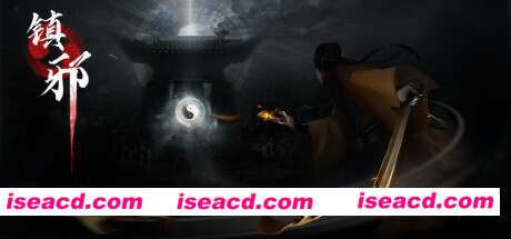 镇邪（正式版-Build.10367818-40-新年快乐-新的鬼界）