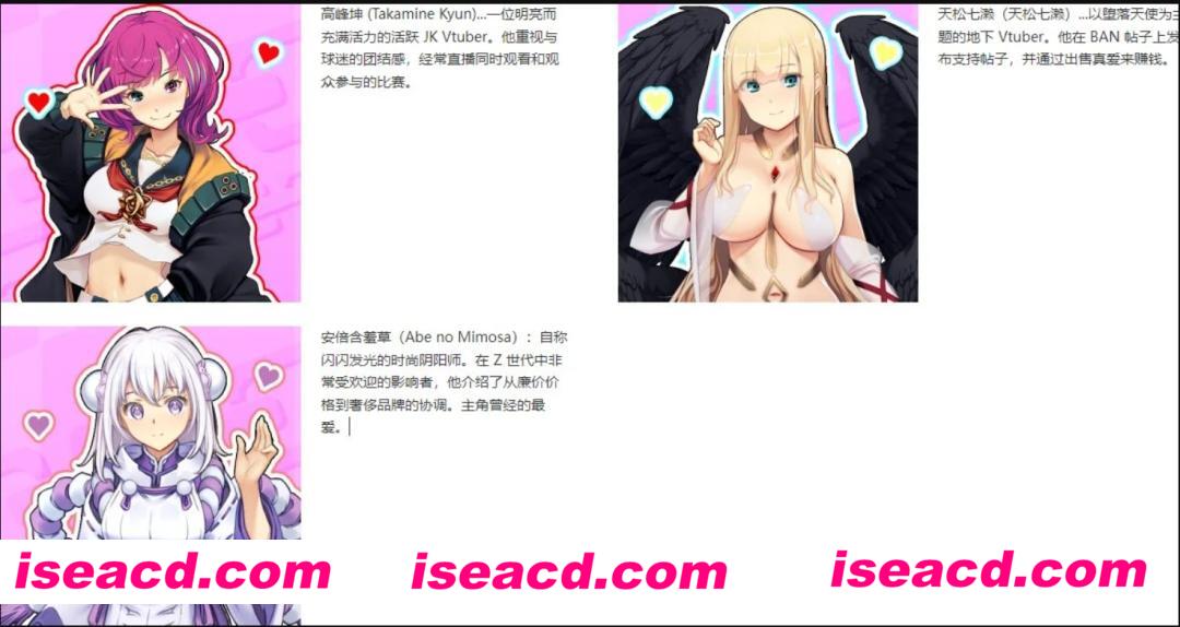 【SLG/中文/开盒游戏】Vtuber黑客狩猎游戏 DL官方中文硬盘版【13G/全CV】