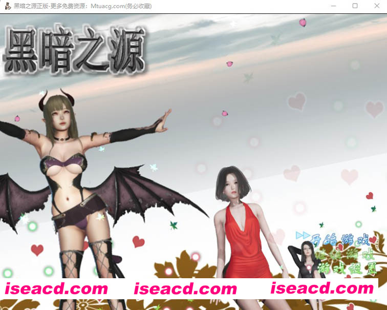 [PC+安卓][黑暗之源Ver1.2冷狐版+Ver1.10重制中文完结作弊版+攻略][完结/RPG/8G][百度网盘+秒传链接]