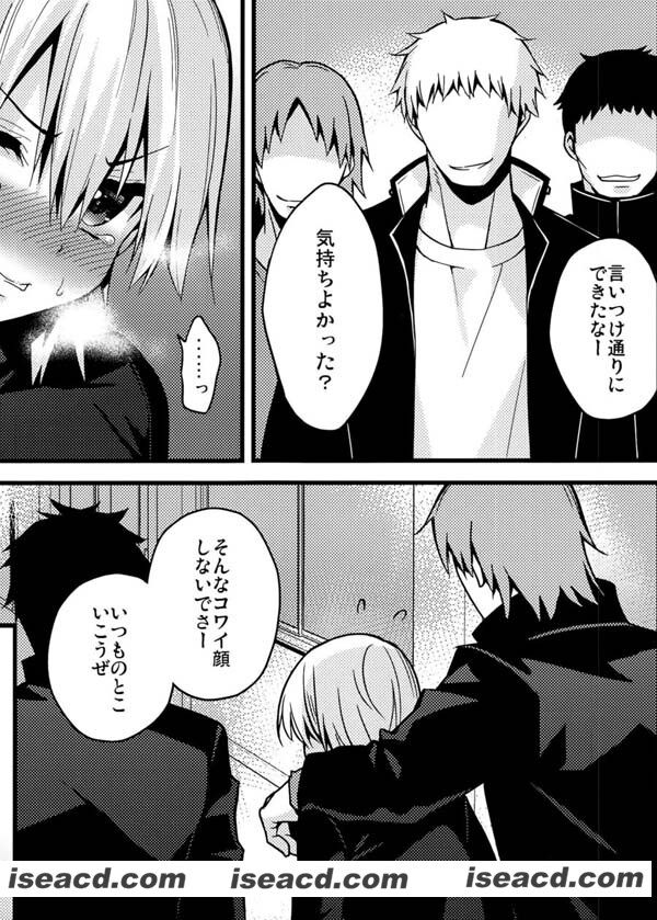 [音速エビフライ (レゥ)] 【いじめ(X)られ男子】[漫画]【日文】【百度云】