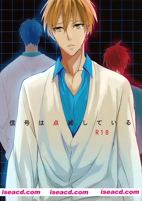 [えむえむねっと 荒木夕][漫画] 【信号は点滅している】 [JP Eg][未汉化][百度盘]