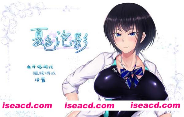 [PC游戏][夏色泡影 汉化硬盘版/免安装][RPG/1.25GB][百度网盘+秒传链接]