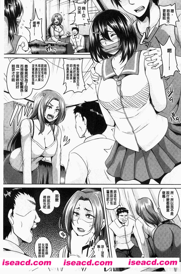 [風的工房]【[漫画]】[一弘] 全穴媚薬 便器コレクション[汉化][百度盘]