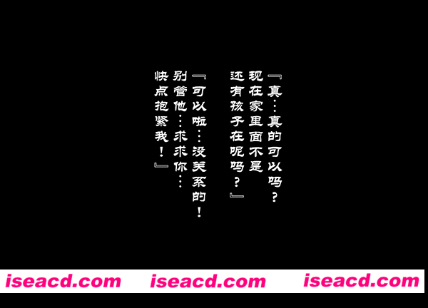 [ZUMODAX (さもずも融)] [漫画]【家守の少年】[e站ytr1030个人汉化][汉化] [百度盘]