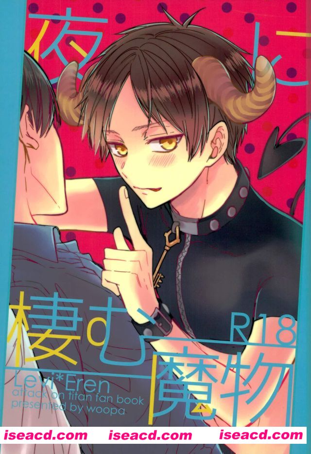 [佐倉田モニ][漫画]【夜に棲む魔物】[未汉化][百度盘]