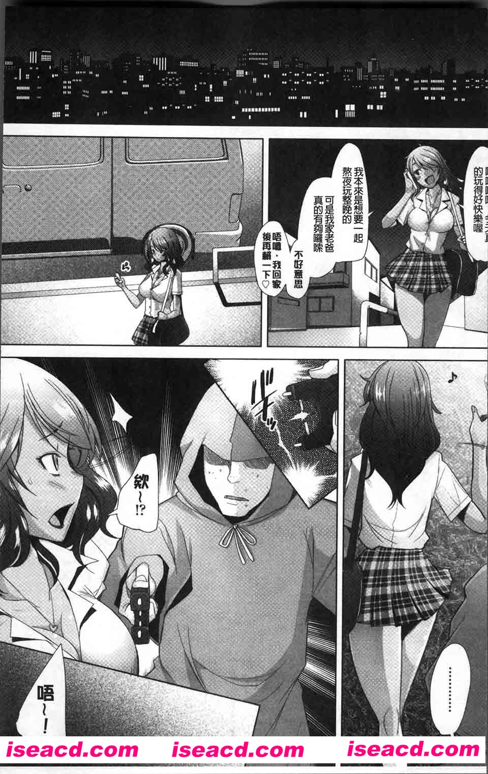 [堺はまち][漫画]【メンブレイプ】[百度云]