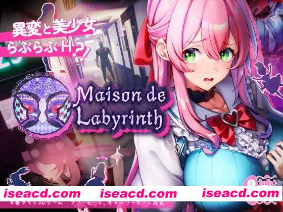 【3D互动/全动态】迷宫屋/Maison de Labyrinth DL正式版【1.2G/新作/CV】