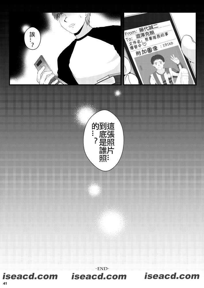 【16 NTR～可愛がっていた後輩がいつの間にか寝取られていたなんて～（汉化）】[百度盘]