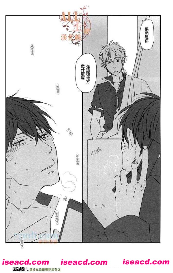 [市川けい][漫画]【The Dope Show】[全收录][完结][百度云][汉化][百度盘]