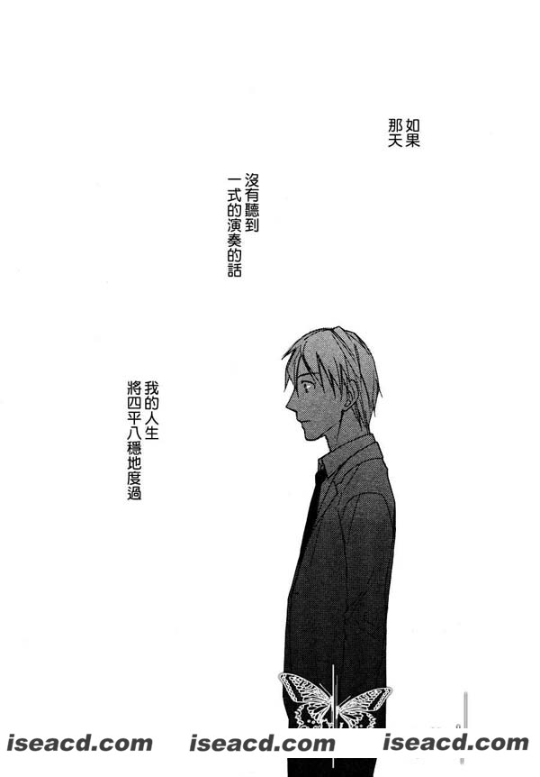[藤谷阳子][漫画]【月光】[全收录][完结][汉化][百度盘]