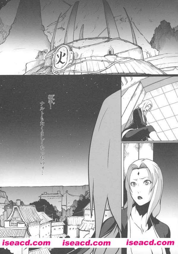 {火影同人合集}[漫画] 【2D同人_合集】LINDA Project+ナルラブ1 【62MB】【日文】【百度盘】