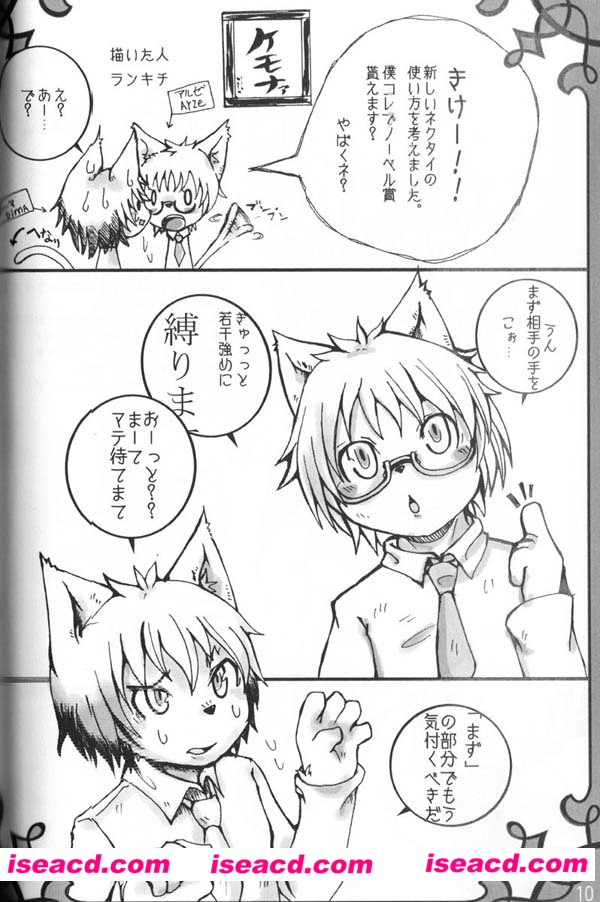 [Fujoking][漫画]【Peach Love】[全收录][ 更新至 第21话 ][百度云][未汉化][百度盘]