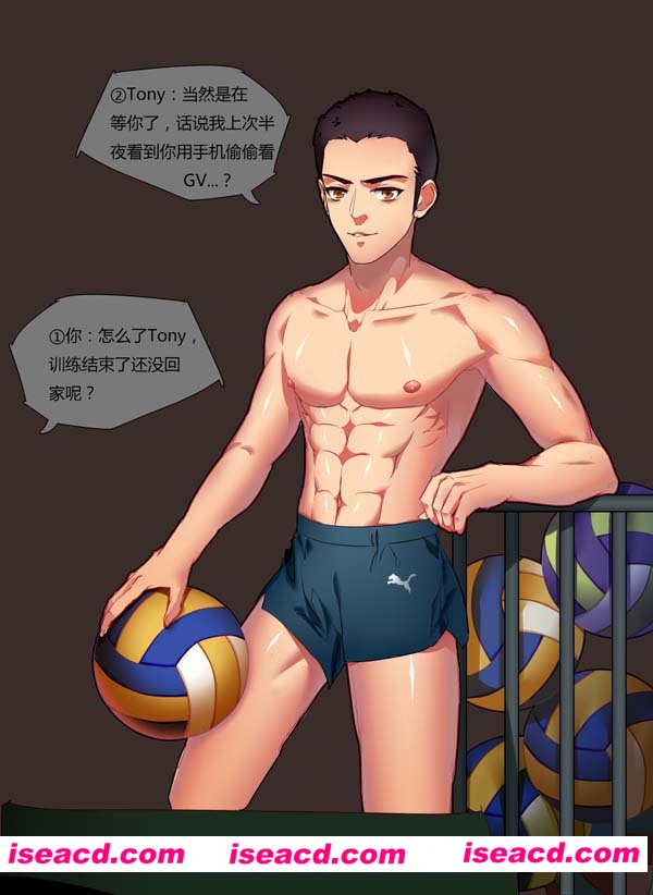 {排球社团储物室}[漫画] [LYMSlave][ 全彩][全收录][完结][百度云][未汉化][百度盘]