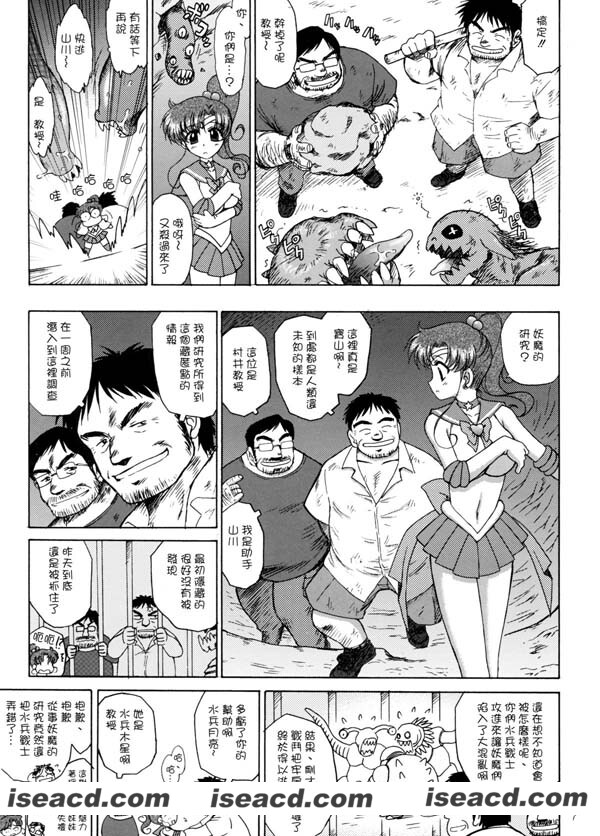 [BLACK DOG(黒犬獣)][漫画]【TOWER OF GRA】[汉化][百度盘]