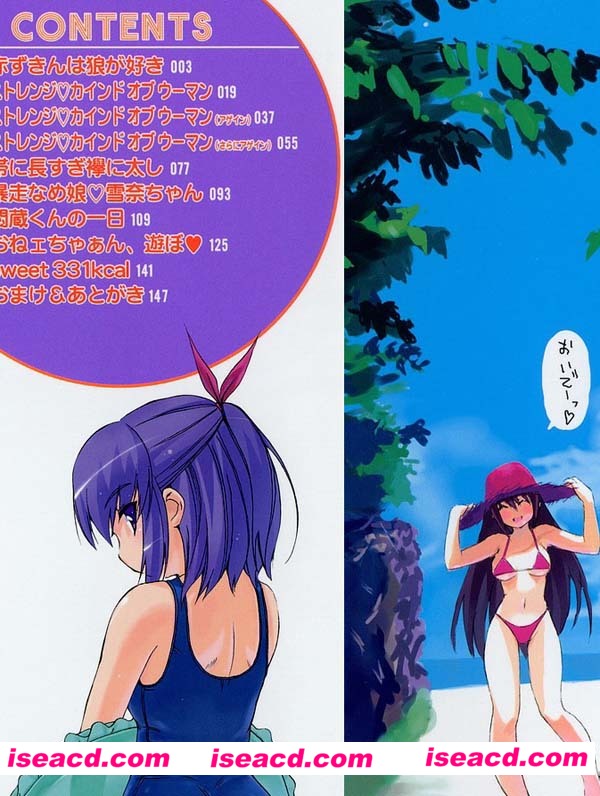 【初犬三部曲】[漫画][中文][百度盘]