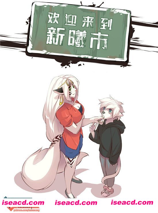 【Welcome to NEW DAWN 欢迎来到新曦市】[Viktria(Zummeng)][305寝个人中文汉化][完结]