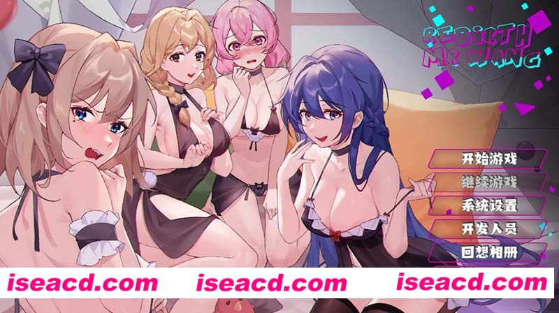 [PC游戏][重生之隔壁老王！官方中文步兵作弊版][佳作/超邪恶SLG/全CV/1.2G][百度网盘+秒传链接]