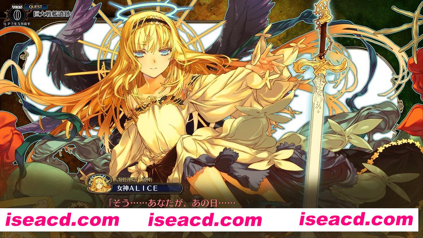 战国兰斯10:决战 官方中文版 附送战国兰斯系列1-9 最强文字冒险系列