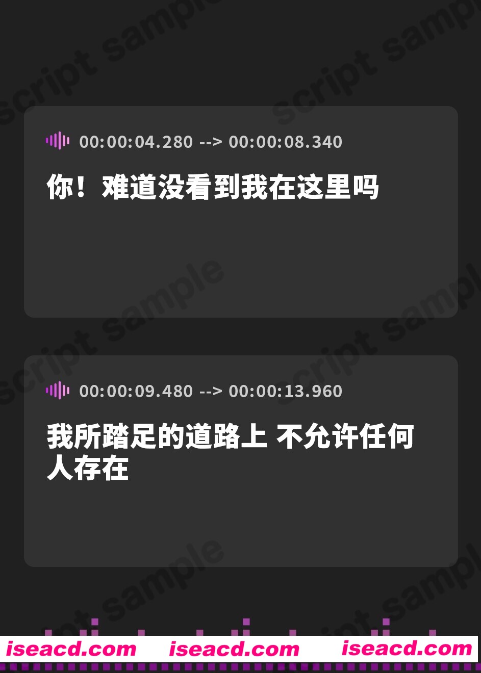 【音声/中文】强O女神飞机杯 ～作为被流放的复仇 直到满足为止将女神尽情……… DL中文版【1.8G】