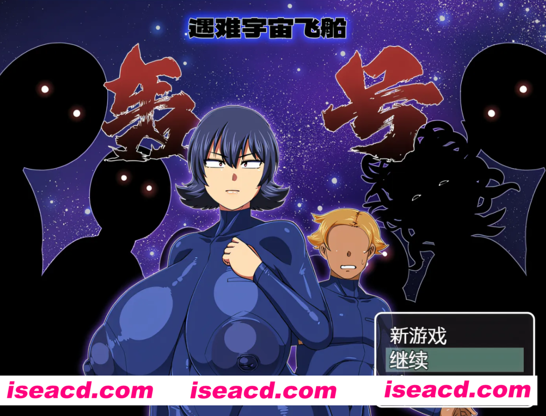 【日系RPG/官中/动态】遇难宇宙飞船「轰号」難破宇宙船 トドロキ号 V1.03 官方中文版【PC+安卓joi】【1.4G】