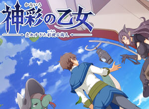 神采奕奕的少女:过度畅销的彩视商人 v1.06 汉化修复版 爆款SLG游戏 4.5G