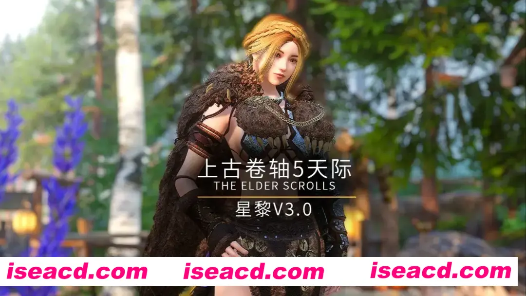 【老滚系列/整合完整版】上古卷轴5 星黎SamuRai Ver3.0 完整整合版 [萌新推荐/全美化/战斗特化/实验室]【138G/5月新版本】